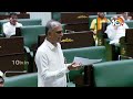 Live:Harish Rao Counter to CM Revanth|ప్రాజెక్ట్‌లపై బీఆర్ఎస్‌ను అసెంబ్లీలో షేక్‌ చేసిన సీఎం రేవంత్‌  - 00:00 min - News - Video