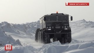 Автомобильная трансарктическая экспедиция