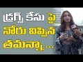 Tamannah exclusive on Tollywood drugs case