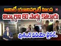 Amity University Violence : షాకింగ్ వీడియో వైరల్..విద్యార్థిని 60 సార్లు కొట్టారు..  Lucknow College