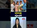 To The Point : ఇండియా వైపు కన్నేసిన జపాన్ | hmtv