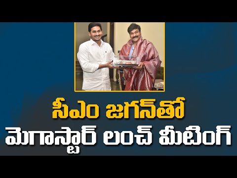 Chiranjeevi to meet AP CM YS Jagan today Chiranjeevi to meet AP CM YS Jagan today