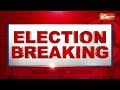 Breaking News: चुनावी लहर के बीच पीएम मोदी करेंगे रामलला के दर्शन | PM Modi | Ayodhya | Ram Lalla  - 00:31 min - News - Video
