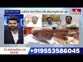 Big Debate :దేశంలో ఉపరాష్ట్రపతి ఎన్నిక పై రాజకీయ రగడ గెలిచేది ఎవరు..? | hmtv  - 52:47 min - News - Video