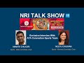 NRI Talk Show | ATA Convention Sports Team Interview Ananth Chilkuri | Neetu Chauhan @SakshiTV