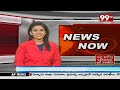ఎమర్జెన్సీ  గా తెలంగాణకు సీఎం కేసీఆర్ బ్యాక్: CM KCR Returns To Hyderabad || 99TV  - 07:46 min - News - Video