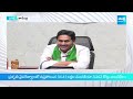 CM Jagan Release Input Subsidy Funds to Farmers | YSRCP |@SakshiTV  - 03:56 min - News - Video