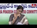 LIVE : వైఎస్ షర్మిల కీలక ప్రెస్ మీట్ | YS Sharmila Press Meet | hmtv  - 00:00 min - News - Video