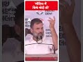 Lok Sabha Election: मीडिया में सिर्फ मोदी जी | ABP Shorts  - 00:56 min - News - Video