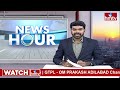 సీనియర్స్ కు షాక్ ఇచ్చిన చంద్రబాబు..!| Ap Ministers List 2024 | hmtv  - 10:05 min - News - Video