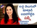 'Telugu is a great classical language': Watch exclusive video Sunny Leone speaking in Telugu
