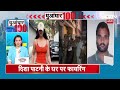 Top Headlines: Disha Patani House Firing | Delhi-Bombay High Court | Karnataka | SSC CGL | Floods  - 16:54 min - News - Video