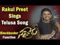 Rakul sings Telusa Telusa song at Sarrainodu blockbuster function