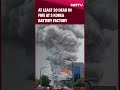 South Korea | 20 Bodies Found As Fire Breaks Out In S Korea Battery Factory: Report  - 00:16 min - News - Video