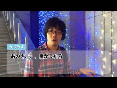 脂肪★遊戯vol.3 「うちみずメモリアル2」