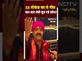 Lok Sabha Election 2024: Phase 7 के पहले Viral हो रहा है Varanasi का ये वीडियो | Shorts