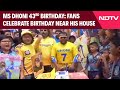 MS Dhoni Birthday | MS Dhoni 43rd Birthday: Fans Celebrate Birthday Near His House In Ranchi