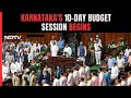 Congress, Opposition Spar Over Centres Bias Towards States During Karnataka Budget Session