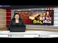 ఏపీలో బార్లకు  రెండోసారి టెండర్లు || Bar And Restaurant Tenders in AP 2025 || ABN  - 02:31 min - News - Video