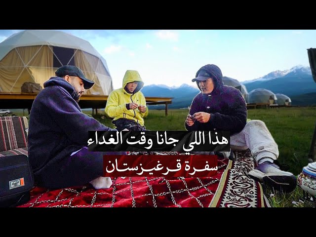 أول ما بدأنا أكل