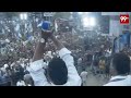 జగన్ అరుపులకు ఒక్కసారిగా ఉలిక్కిపడ్డ బొత్స భార్య.. YS Jagan Aggressive Speech | 99TV  - 02:26 min - News - Video