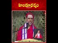 #శ్రీ వరాహ పురాణము #Sri Datta Vijayananda Teertha Swamiji #sri varaha puranam #Hindu Dharmam  - 00:48 min - News - Video