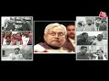Dastak: आखिर Nitish Kumar के दिमाग में क्या चल रहा है? | Sweta Singh | Jitan Ram Manjhi | Bihar  - 05:29 min - News - Video