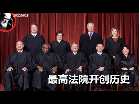 中国影星郝蕾被封杀！美国最高法院创造历史！