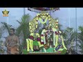 సమతామూర్తి స్ఫూర్తి కేంద్రంలో అయోధ్యరాముని కల్యాణము! || Sri Chinna Jeeyar Swamiji || Jetworld  - 00:00 min - News - Video