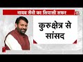 AAJTAK 2 LIVE | BJP - JJP में टूट के पीछे बहुत बड़ा खेल? 1 तीर से BJP ने जीत लिया HARYANA ! AT2  - 21:05 min - News - Video