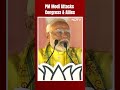 Lok Sabha Elections 2024: PM Modi Attacks Congress & Allies  - 00:35 min - News - Video