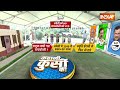 Kahani Kursi Ki: राहुल भागे अमेठी छोड़कर..4 जून का रिजल्ट क्लियर! Congress | Rahul-Priyanka  - 14:08 min - News - Video