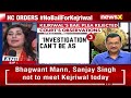 Kejriwal Should Step On Moral Grounds | BJP Leader Bansuri Swaraj Calls For CMs Resignation