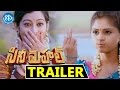 Cine Mahal Movie Trailer - Siddhansh,Rahul and Tejaswani