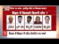 LIVE: बिहार सीट शेयरिंग पर सस्पेंस! किसको मिलेंगी कितनी सीटें? | Elections 2024 | Bihar Politics  - 02:35:33 min - News - Video