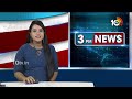 PM Modi Review Meeting : మోదీ..ఫుల్‌ బిజీ! | 10TV News  - 00:31 min - News - Video
