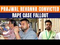 LIVE: Ex-MP Prajwal Revanna Convicted In First Hassan Rape Case | Major Blow To JD(S) | News9
