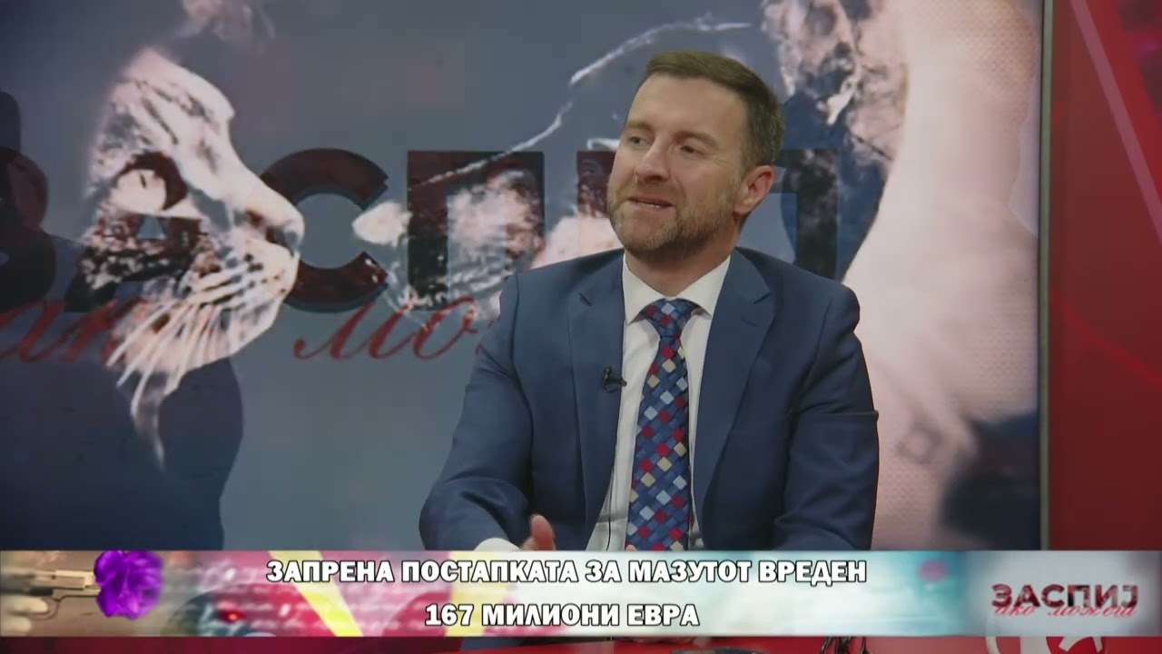 ЗАСПИЈ АКО МОЖЕШ (12.05.2026) ГОСТИН: ИЛИЈА ДИМОВСКИ - ПОРАНЕШЕН ПРАТЕНИК