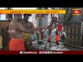 కసాపురం శ్రీ నెట్టికంటి ఆంజనేయస్వామికి విశేష పూజలు | Devotional News | Hanuman Jayanti | Bhakthi TV  - 01:47 min - News - Video