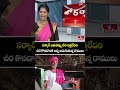 Jordar Varthalu : సర్కార్ బతుకమ్మ చీర ఇత్తలేదని చీర కొనడానికి అప్పు అడుగుతున్న రాములు | hmtv  - 02:59 min - News - Video