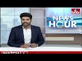 గడ్డం వంశీకృష్ణకు మద్దతుగా మంత్రి శ్రీధర్ బాబు ఎన్నికల ప్రచారం | MP Candidate G.Vamshikrishna | hmtv  - 01:26 min - News - Video