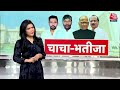 DasTak: Hajipur Seat को लेकर Pashupati Paras और Chirag Paswan के बीच युद्ध जारी! | Bihar Politics  - 04:39 min - News - Video