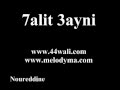halit 3iniya mp3