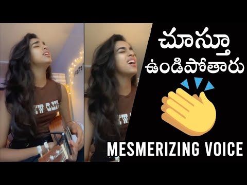 Singer Sunitha's daughter Shreya sings Undiporaadhey song, receives huge response Singer Sunitha's daughter Shreya sings Undiporaadhey song, receives huge response