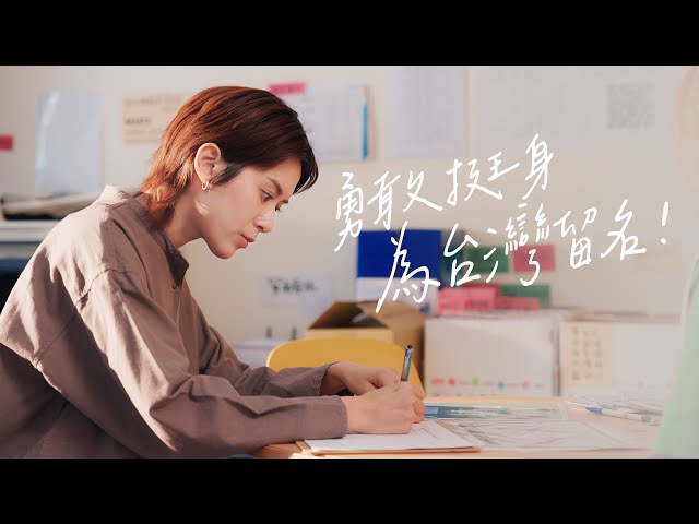 影／中常會播放大罷免影片 賴清德讚一句話