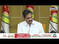 LIVE🔴- TDP Leader Devineni Uma Sensational Press Meet | Prime9 News  - 14:41 min - News - Video