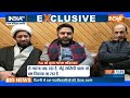 Special Report LIVE: PoK में गूंजा हिंदुस्तान का तराना...पाकिस्तान को ना-ना | Pakiatan | PoK  - 08:59:41 min - News - Video