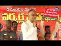 ఒక్కనివే OUకి రా.. చూసుకుందాం.. | Harish Rao Mass Challenge to CM Revanth Reddy | BRS Vs Congress  - 26:36 min - News - Video