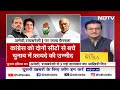 Amethi-Raebareli पर उम्मीदवारों का ऐलान जल्द, Rahul-Priyanka आज सस्पेंस खत्म कर सकती है Congress  - 28:41 min - News - Video