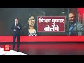 LIVE: बिभव की गिरफ्तारी पर Kejriwal ने दे दिया PM Modi को चैलेंज | Swati Maliwal Case | ABP News  - 00:00 min - News - Video
